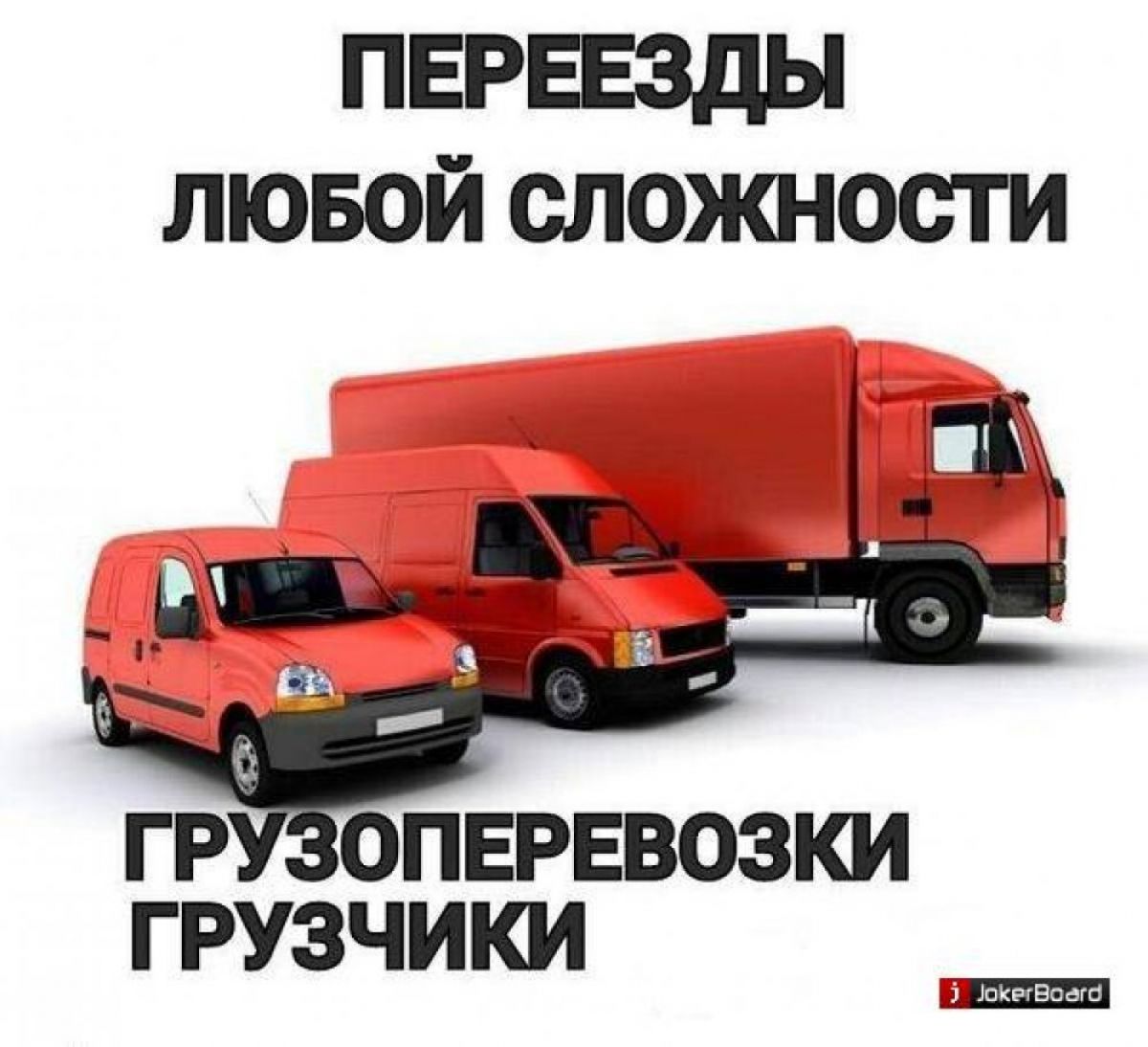 Доставка грузов из Краснодара в Москву и страны ЕС.