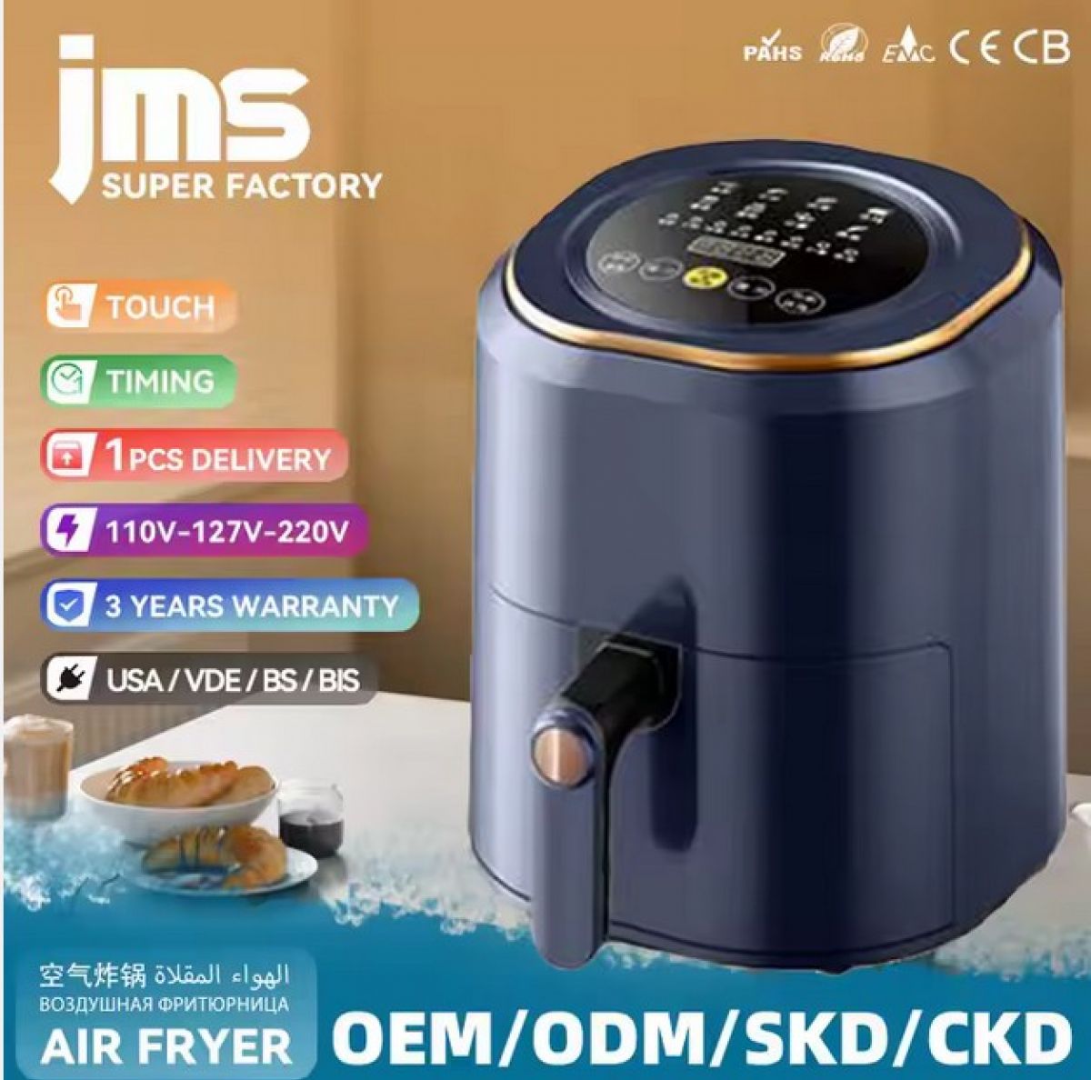 Air Fryer 7.5L, Blue