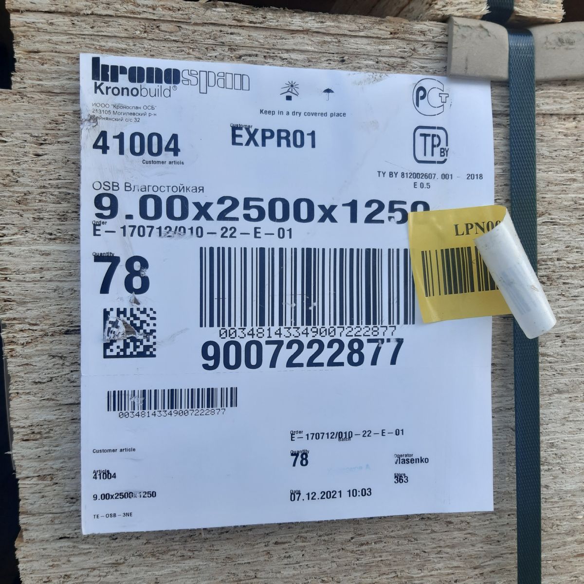 OSB-3 плита 9x1250x2500 мм с России.