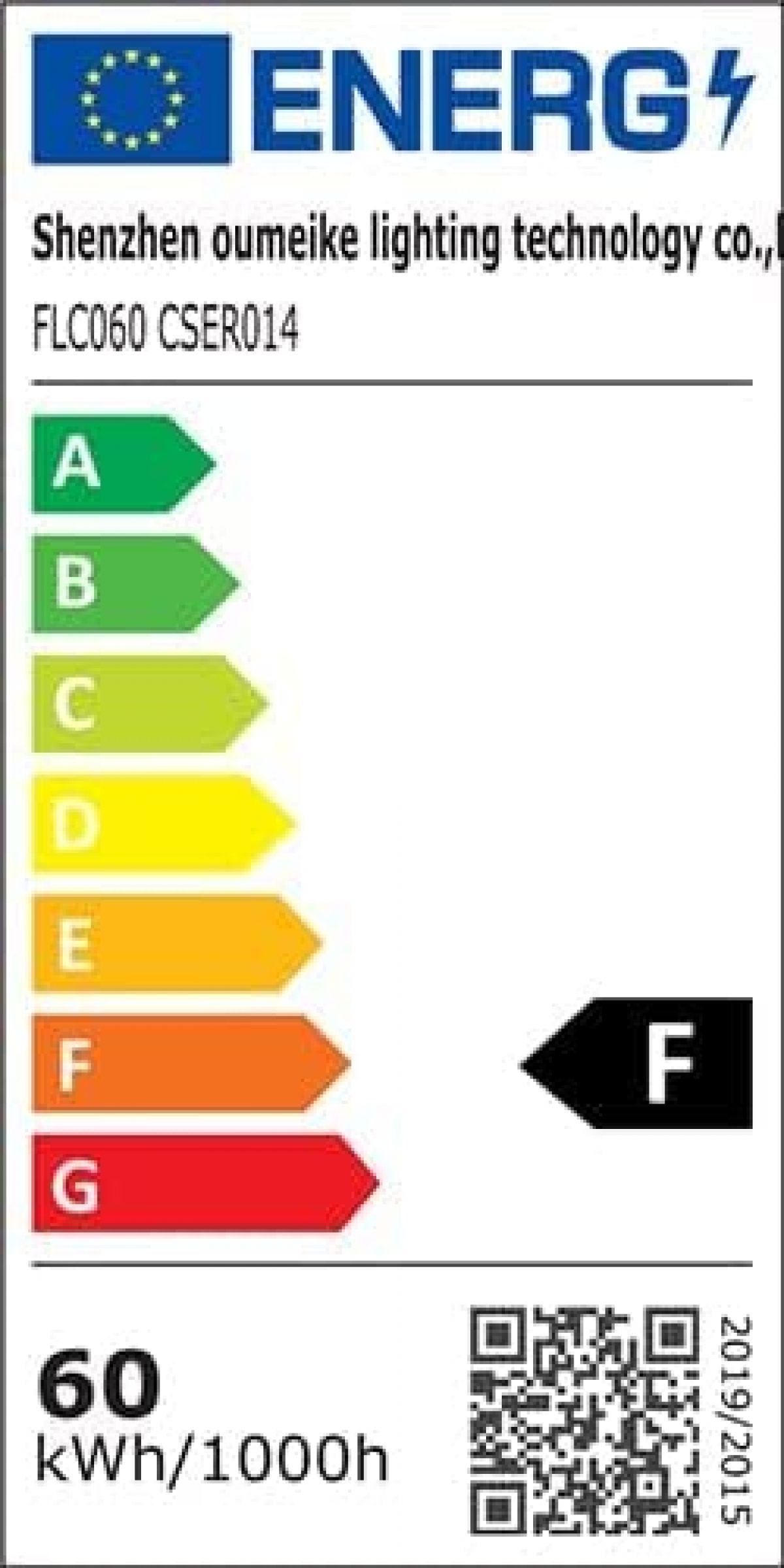 MEIHUA LED Construction Spotlight. [Energy Class F]