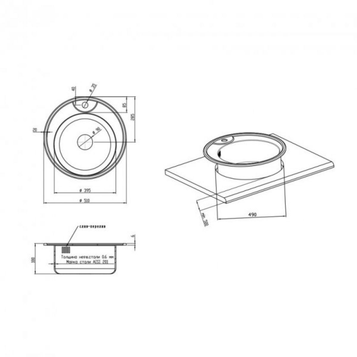 Stainless steel kitchen sink 51cm with siphon