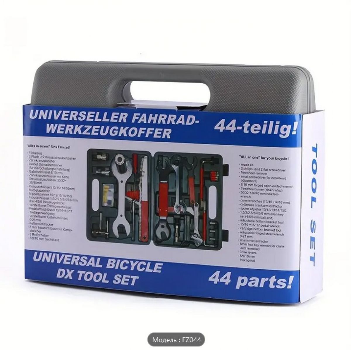 Bicycle Maintenance and Repair Kit