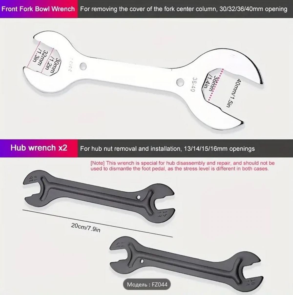 Bicycle Maintenance and Repair Kit