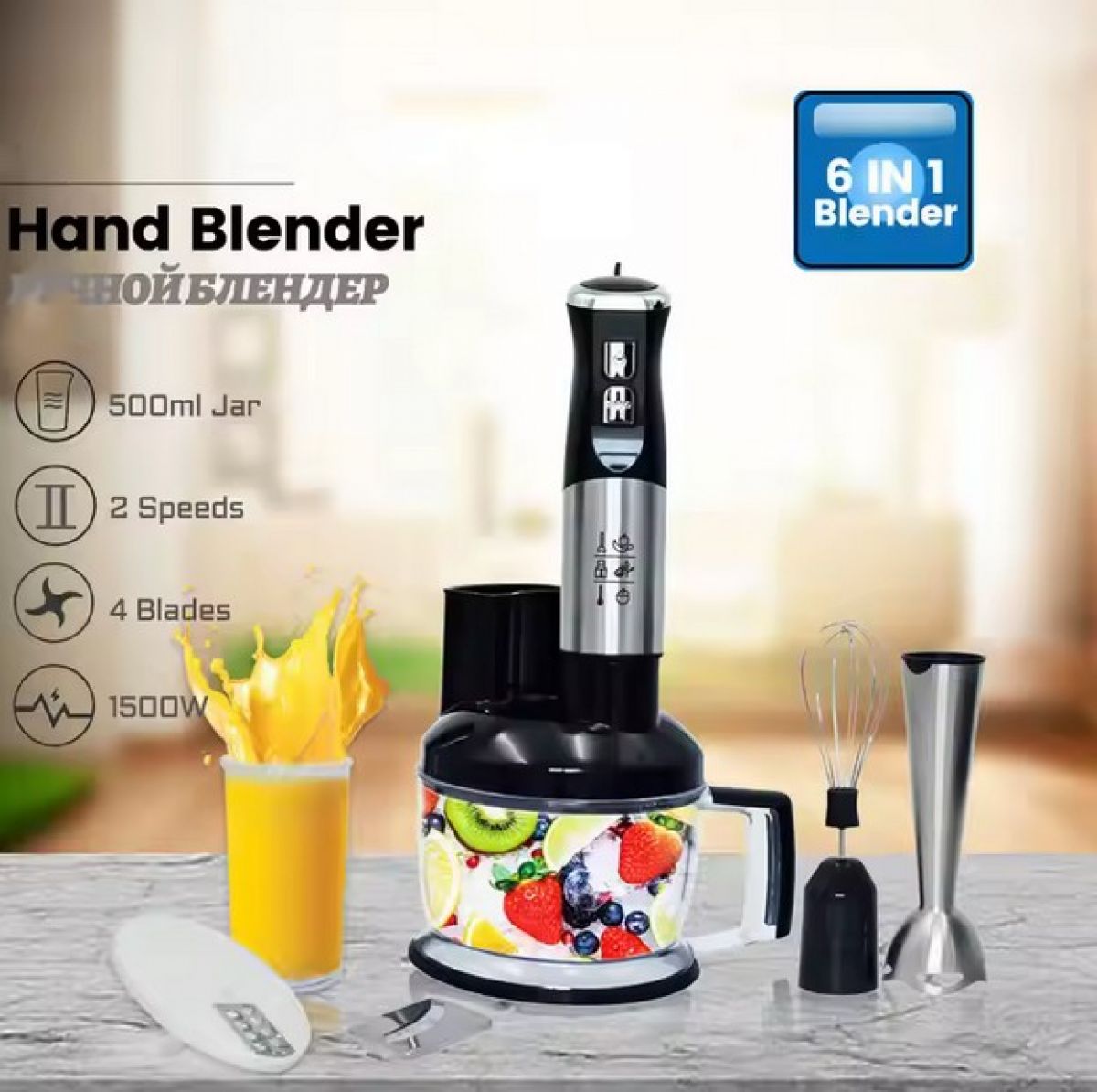 Multifunctional hand blender RAF 6 in 1 for the kitchen